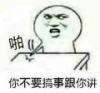 已报名威客