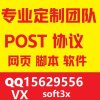 已报名威客
