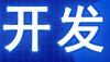 已报名威客