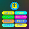 已报名威客