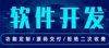 已报名威客