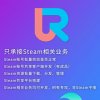 已报名威客