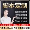 已报名威客