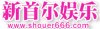 已报名威客
