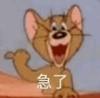 已报名威客
