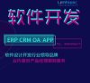 已报名威客