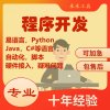 已报名威客