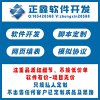 已报名威客