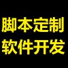 已报名威客