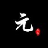 已报名威客