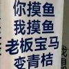 已报名威客