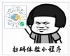 已报名威客