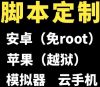 已报名威客