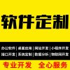 已报名威客