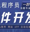已报名威客