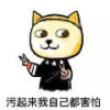 已报名威客