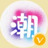 已报名威客