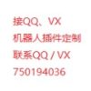 已报名威客