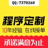 已报名威客