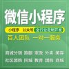 已报名威客