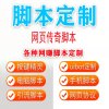 已报名威客