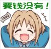 已报名威客